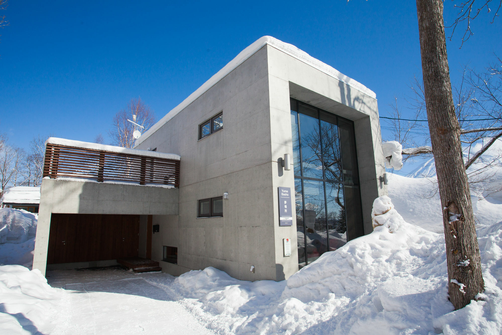 Villa Yume Basho à Ōmagari Extérieur photo